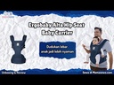 Ergobaby Alta Hipseat Baby Carrier