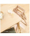 Yamatoya Tatameru High Chair - Natural