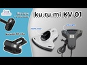 Kurumi KV 01 Lite Anti Dust Mites UV Vaccum Cleaner