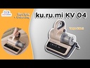 Kurumi KV 04 Cordless UV Vacuum Cleaner - Gold