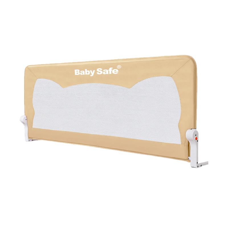 Babysafe Bedrail Beige